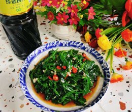 #珍选捞汁 健康轻食季#炝拌灰灰菜的做法
