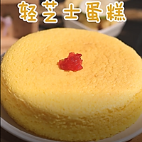 用格兰仕K43烤箱做的轻芝士蛋糕的做法图解1