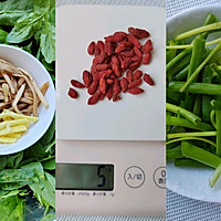 黄花菜猪肝瘦肉枸杞叶汤 清肝明目的做法图解2