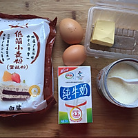 #精品菜谱挑战赛#原味松饼的做法图解1