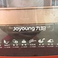 黑芝麻饼干的做法图解9