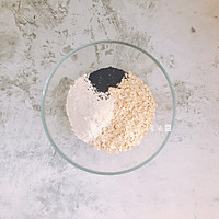 坚果燕麦棒的做法图解2