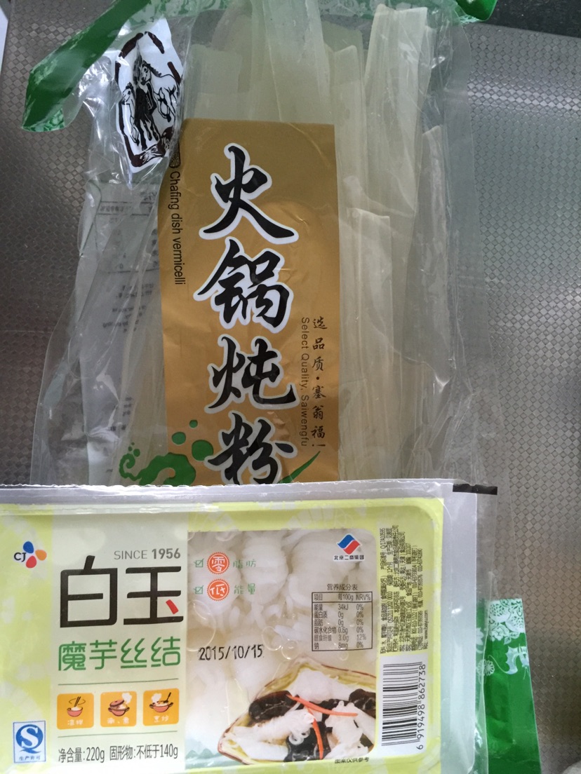 麻辣香锅（火锅底料版）的做法图解5