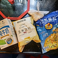 芝士椰蓉烤牛奶的做法图解1