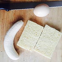 香蕉吐司派#极速早餐#的做法图解1