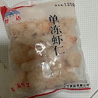 西兰花胡萝卜炒虾仁的做法图解1