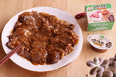 完美复刻潘粤明最爱的“扒牛肉”