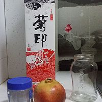 石榴酒的做法图解1