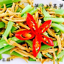 笋干炒莴笋