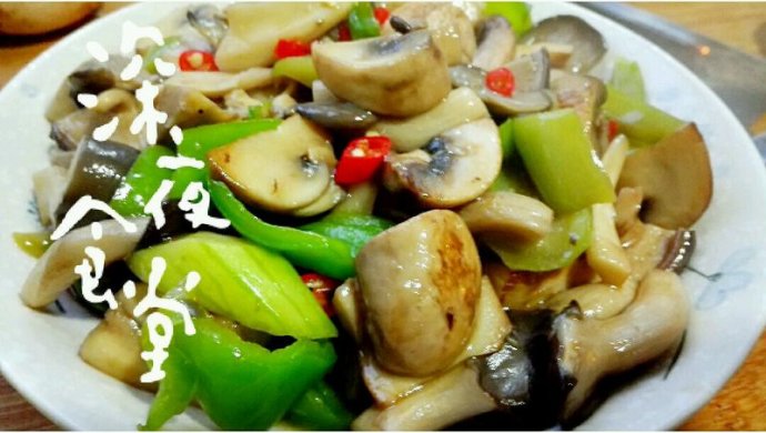 蚝油双菇丝瓜——苏苏家