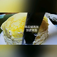 #我们约饭吧#芒果榴莲千层蛋糕的做法图解15