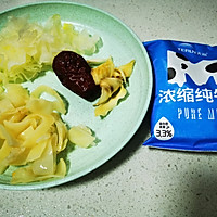 无腥味：牛奶炖鱼胶的做法图解3