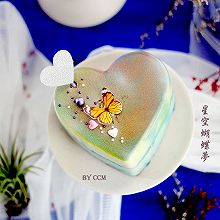 红茶乳酪慕斯，星空蝴蝶梦