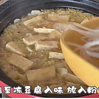 #一勺葱伴侣，成就招牌美味#酸菜炖冻豆腐的做法图解13