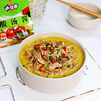 酸汤肥羊卷的做法图解10