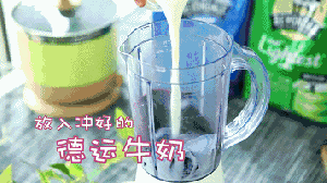 牛奶的各种喝法的做法图解1