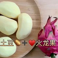 樱花薯片第一篇的做法图解1