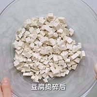 豆腐丸子的做法图解1