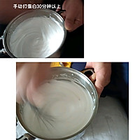 电饭锅做蛋糕的做法图解5