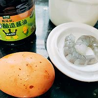 #让宝贝爱上每一顿饭#虾仁鸡蛋羹的做法图解2