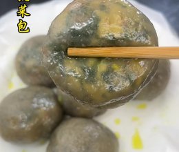 #鸡汁入家宴 感恩正当“食”#水晶蔬菜饺子的做法