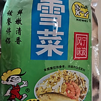 虾皮雪菜鸭血豆腐汤的做法图解4