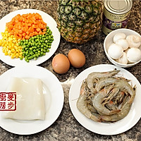 【曼步厨房】椰奶海鲜菠萝焗饭的做法图解1