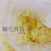 抹茶蜜豆慕斯蛋糕 的做法图解2