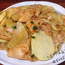 土豆炒油面筋皮