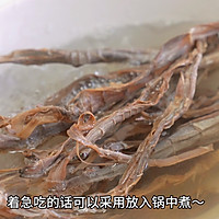 笋干蒸肋排的做法图解1