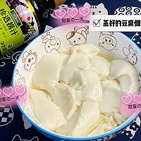 家庭版——自制豆腐脑#珍选捞汁 健康轻食季#的做法图解7