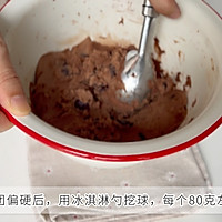 焦糖巧克力软曲奇的做法图解4