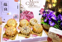 广式月饼——【九阳食尚学院】的做法