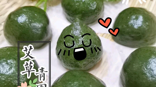 春味-艾糍#餐桌上的春日限定#的做法