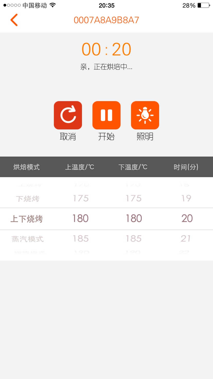 杏仁小饼的做法图解6