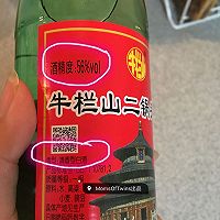 一杯杨梅酒的做法图解5