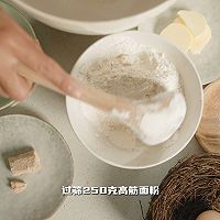 味美菠萝包的做法图解1