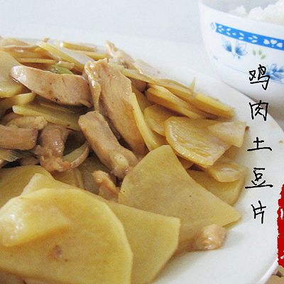 鸡肉土豆片