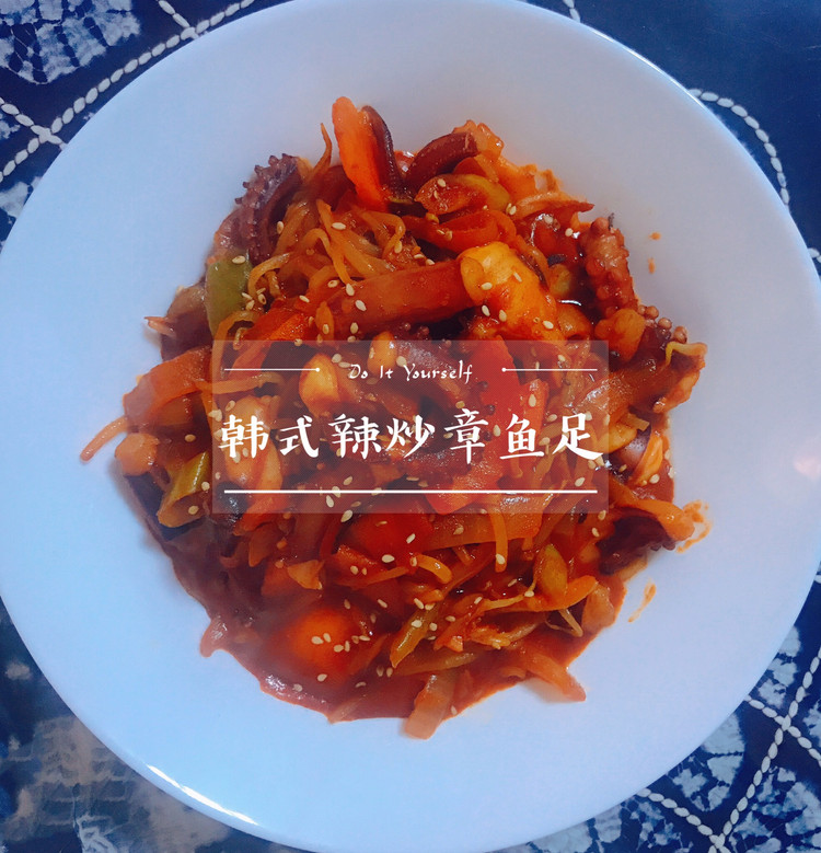 看韩剧一定要吃的辣炒章鱼足的做法