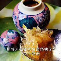 蜂蜜柚子茶的做法图解8