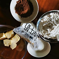 大理石曲奇的做法图解1