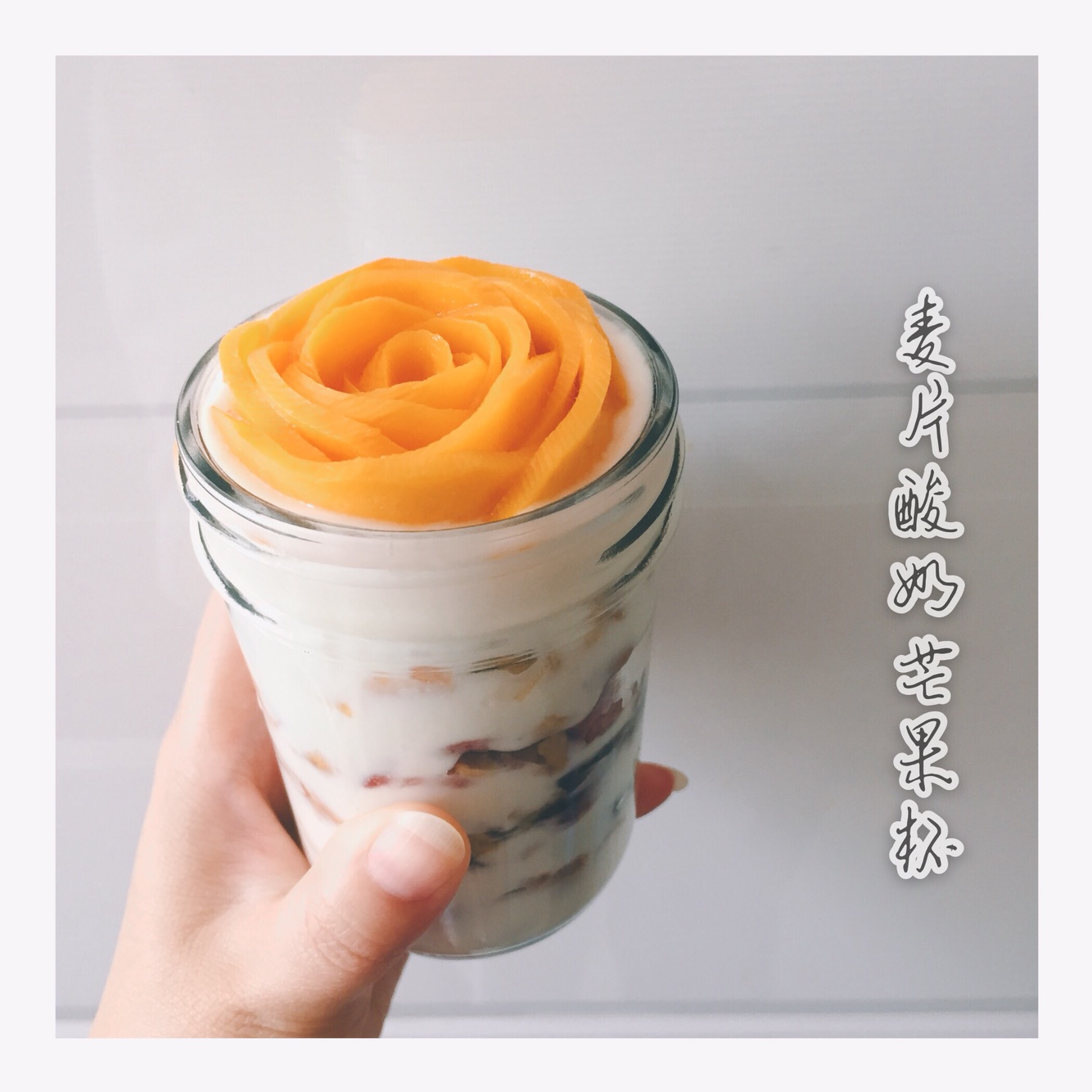 Cereal yogurt mango cup