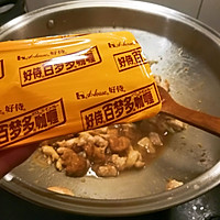 咖喱笋丁黑米饭#百梦多圆梦季#的做法图解14