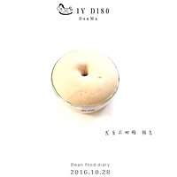 腚型全麦豆沙包的做法图解6
