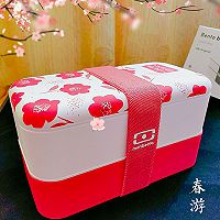 #monbento为减脂季撑腰#福气满满的春日花朵便当的做法图解11