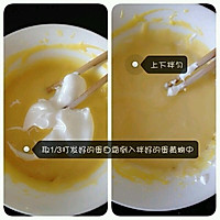 电饭锅版蛋糕的做法图解5