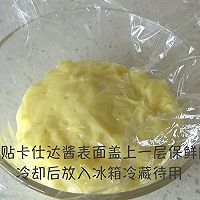 Siera 草莓塔（视频菜谱）的做法图解11