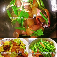 腊肉炒菜合集的做法图解17