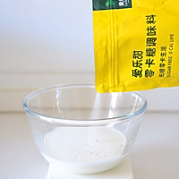 小怪兽冰淇淋雪媚娘的做法图解5