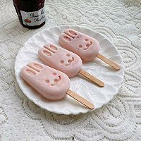 #蓓妮妈妈美味#树莓酸奶冰的做法图解7